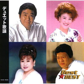 デュエット歌謡 Best★BEST(CD)