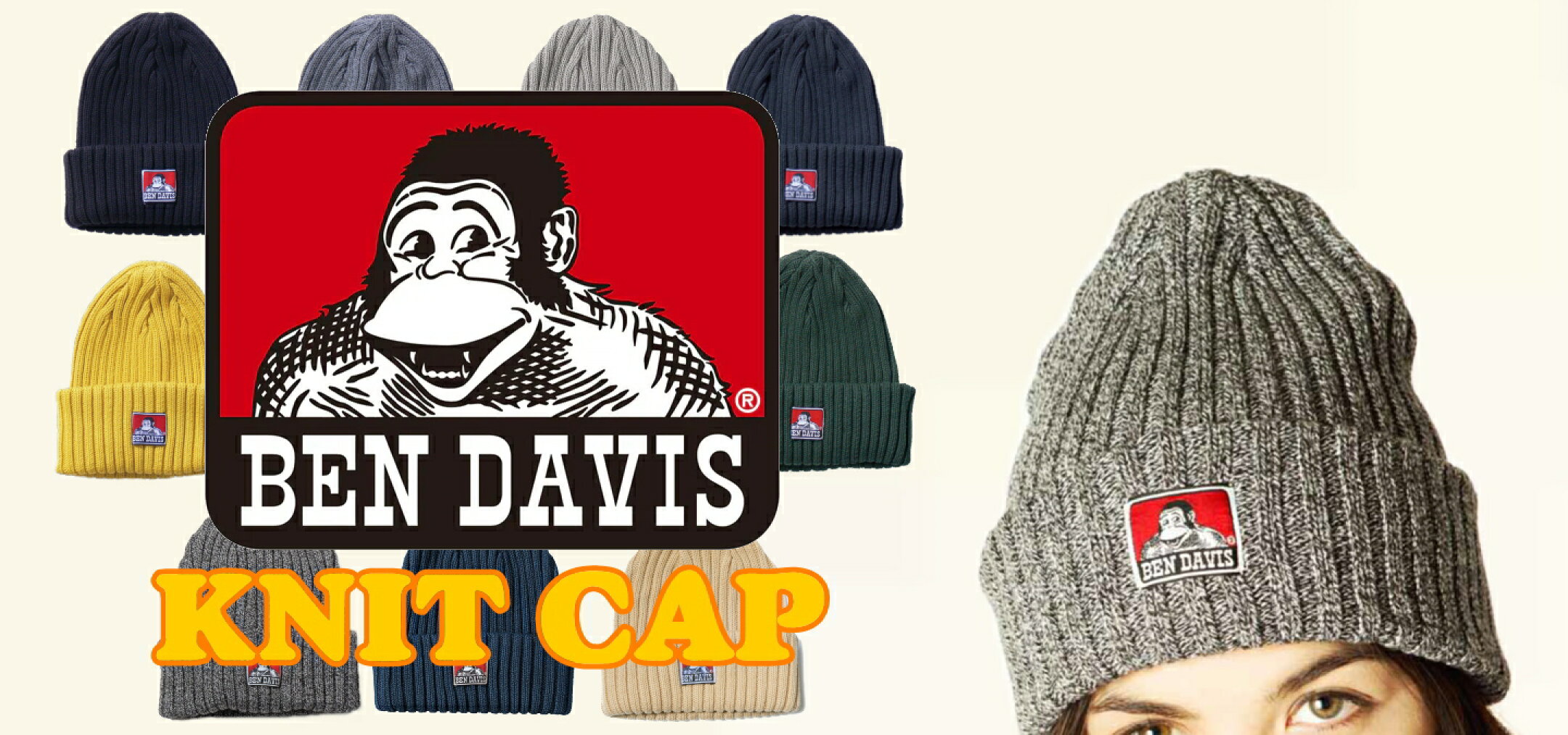 ニットキャップ BEN DAVIS ベンデイビス ニット帽 BDW-9500 コットン  アクリル COTTON KNIT CAP 帽子 ニット帽 秋 冬 防寒 おしゃれ 送料無料 新生活 クリスマス プレゼント