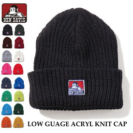 ニットキャップ BEN DAVIS ベンデイビス ニット帽 BDW-950A ローゲージニット アクリル ニットキャップ ACRYL KNIT CAP ワッチキャップ 帽子 ネコポス メール便送料無料 新生活 夏休み 引っ越し プレゼント