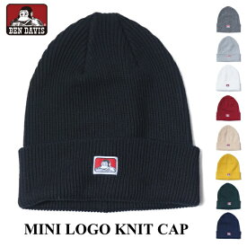 ニットキャップ BEN DAVIS ベンデイビス BDW-9533 ミニロゴニットキャップ MINI LOGO KNIT CAP ニット帽 帽子 ネコポス メール便送料無料 新生活 ホワイトデー 引っ越し プレゼント