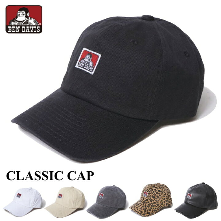 キャップ BEN DAVIS ベンデイビス 帽子 BDW-8638 クラシックキャップ ブランド ゴリラロゴ CLASSIC CAP ネコポス メール便送料無料 新生活 父の日 引っ越し プレゼント awatsu Ben Davis キャップ