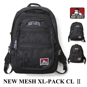 �����b�N BEN DAVIS �x���f�C�r�X �����b�N�T�b�N BDW-8301CL BDW-8142CL��p�^ �J���b�W���S�j���[���b�V��XL�f�C�p�b�N 2 32L NEW MESH XL-PACK �o�b�N�p�b�N �ʊw ���s�o�b�O �C�w���s �ъԊw�Z ���΂� �J