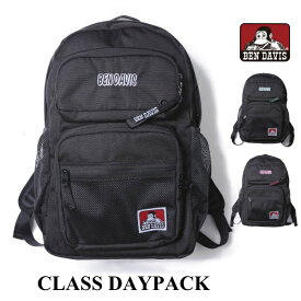 リュック BEN DAVIS ベンデイビス リュックサック BDW-8306 クラスデイパック 28L CLASS DAYPACK バックパック 防水 撥水加工 通学 旅行バッグ 修学旅行 林間学校 かばん カバン 鞄 送料無料 10倍 新生活 父の日 引っ越し プレゼント