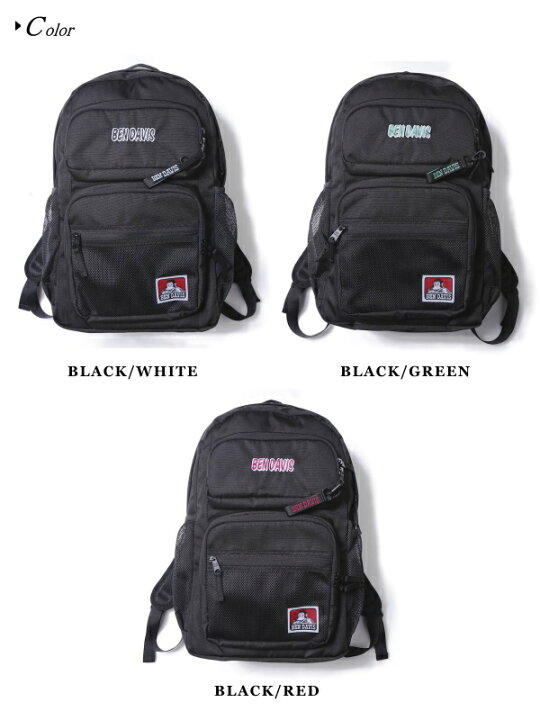 楽天市場】リュック BEN DAVIS ベンデイビス リュックサック BDW-8306  