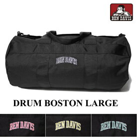 ボストンバッグ BEN DAVIS ベンデイビス BDW-8242 ドラムボストンラージ 38L DRUM BOSTON LARGE 通学 旅行バッグ 修学旅行 林間学校 かばん カバン 鞄 送料無料 10倍 新生活 父の日 引っ越し プレゼント