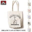 オーガニックコットンキャンバスプリントトート トートバッグ BEN DAVIS ベンデイビス カバン BDW-8282A BDW-8282B BDW-8282C BDW-8282D ORGANIC CANVAS PRINT TOTE バック かばん 鞄 ネコポス メール便送料無料 新生活 海の日 引っ越し プレゼント