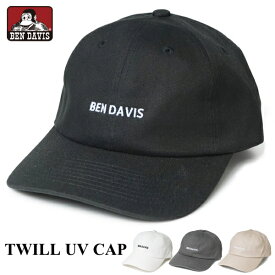 キャップ BEN DAVIS ベンデイビス 帽子 BDW-8666 ツイルUVキャップ ブランド ゴリラロゴ TWILL UV CAP アウトドア 海水浴 UVカット 紫外線 ネコポス メール便送料無料 新生活 父の日 引っ越し プレゼント