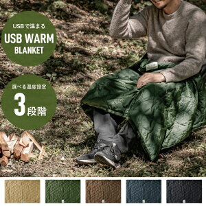 USB LguPbg [fBO BRID ubh 3377 MOLDING USB QUILT BLANKET AEghA uPbg Ђ| 唻 USB n Lg Lv G ~^[ H~ h hObY h