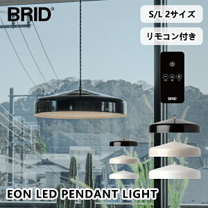 �C�I�� �y���_���g���C�g 2�T�C�Y �Ɩ� �y���_���g�����v �d���F �����F BRID �u���b�h EON LED PENDANT LIGHT �C���_�X�g���A�� �L�b�`�� �_�C�j���O �Q�� ������� ���_�� �c�C�X�g�R�[�h ���C�g LE