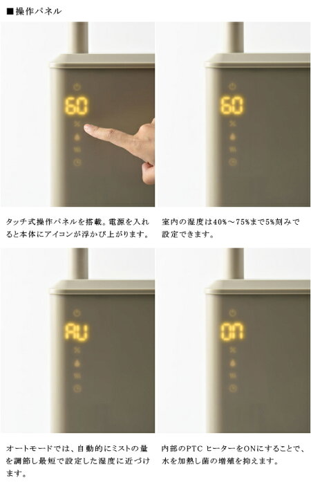 楽天市場】ハイブリッドUV加湿器 CALM MIST 加湿器 BRUNO ブルーノ 