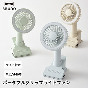 3WAY|[^uNbvCgt@ BDE035 BRUNO u[m @ ^ Nbv^ 莝^ USB[d É Lv AEghA Lb` ^ RpNg G 󒲉Ɠd T[L[