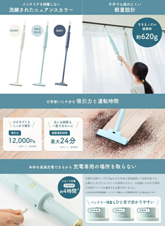 色: ネイビー】BRUNO ブルーノ 掃除機 スティッククリーナー スリム ハ  