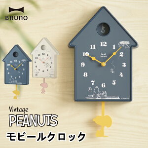 PEANUTS r[NbN BCW048 s[ibc Xk[s[ BRUNO u[m |v Uqv v Ǌ|v EH[NbN k Vv 킢  fUC q q Q