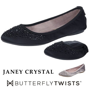 BUTTERFLY TWISTS o^tCcCXg 21013CN WFCj[ NX^ JANEY CRYSTAL tbgV[Y pvX ܂肽  Ǝ  w VY g s gx fB[X 