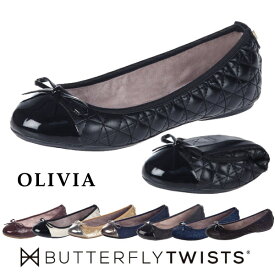 BUTTERFLY TWISTS バタフライツイスト 21036N 21036B オリビア オリヴィア OLIVIA フラットシューズ パンプス 折りたたみ 卒園式 卒業式 お遊戯会 携帯 旅行 トラベル レディース 送料無料 5倍 新生活 ホワイトデー 引っ越し プレゼント