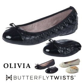 BUTTERFLY TWISTS バタフライツイスト 21036N 21036B オリビア オリヴィア OLIVIA フラットシューズ パンプス 折りたたみ 卒園式 卒業式 入園式 入学式 お遊戯会 携帯 旅行 トラベル レディース 送料無料 5倍 新生活 クリスマス 引っ越し プレゼント