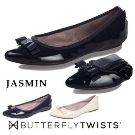 カジュアルシューズ BUTTERFLY TWISTS バタフライツイスト 22023B 22023N ジャスミン JASMIN フラットシューズ パンプス 折りたたみ 卒園式 卒業式 お遊戯会 携帯 旅行 トラベル レディース 送料無料 5倍 新生活 母の日 引っ越し プレゼント