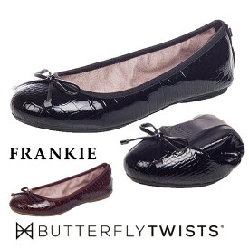 カジュアルシューズ BUTTERFLY TWISTS バタフライツイスト 21059B FRANKIE フランキー フラットシューズ パンプス 折りたたみ 卒園式 卒業式 お遊戯会 携帯 旅行 トラベル レディース 送料無料 5倍 新生活 ホワイトデー 引っ越し プレゼント