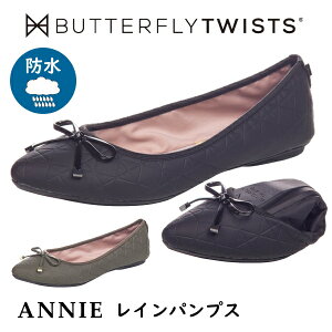 CV[Y BUTTERFLY TWISTS o^tCcCXg 22022B 22022N ANNIE Aj[ o[tbgV[Y pvX ܂肽 JWAV[Y  Ǝ  w VY g ~J 