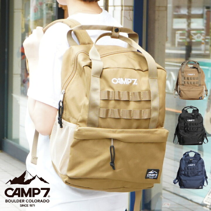 楽天市場】リュック CAMP7 キャンプセブン リュックサック CAP-9000 2 