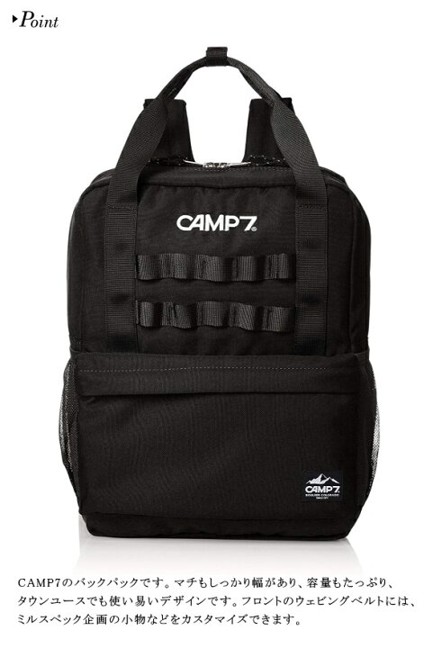 楽天市場】リュック CAMP7 キャンプセブン リュックサック CAP-9000 2 