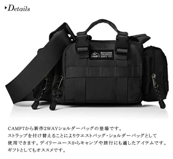楽天市場】バッグ CAMP7 キャンプセブン カバン CAP-9056 2ウェイ  