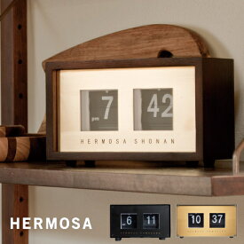 置き時計 HEROMSA ハモサ ピボットクロック ウォールナットタイプ PIVOT CLOCK RP-002 パタパタ時計 パタパタクロック 置時計 おしゃれ デザイン 子供 ギフト 引っ越し 新生活 父の日 結婚 祝い 10倍 プレゼント 送料無料