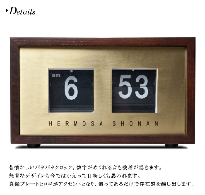 楽天市場】置き時計 HEROMSA ハモサ ピボットクロック ウォールナット 
