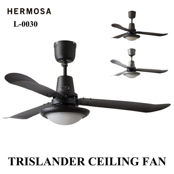 楽天市場】照明 HEROMSA ハモサ L-0030 トライスランダーシーリング 