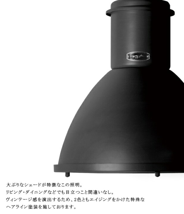✨?期間限定・特別価格?✨ハモサ製ペンダントライト SP-002 中古照明家具