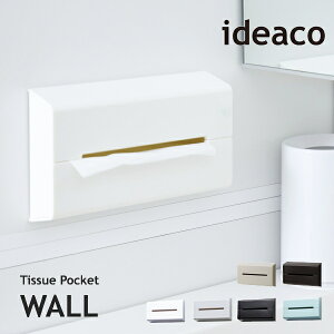 ideaco CfAR eBbVBOX EH[ eBbVP[X ʏ Ǔ\ ① @ \t }bgJ[ Tissue Pocket WALL 10{ V hV̓ z v[g 