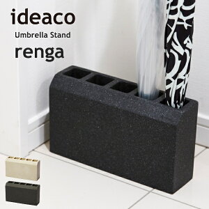 ideaco CfAR Au X^h K / Umbrella Stand renga (P/P/J/֎[) () 10{ V NX}X z v[g