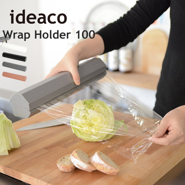 ideaco ラップホルダー - キッチン雑貨・消耗品の通販・価格比較 