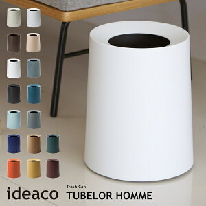 S~ ideaco CfAR gbVJ `[u[ I Trash can TUBELOR HOMME ی^ _Xg{bNX CeA Q [ 10{ V NX}X z v[g 
