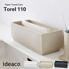 ポイント10倍ideacoイデアコペーパータオルケーストレル/PaperTowelCaseTorel110収納雑貨