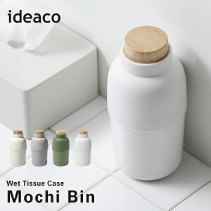 ideaco CfAR EFbgeBbVBOX EFbgV[g P[X `r Wet sheet case Mochi Bin 10{ V nEB z v[g 