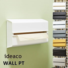 キッチンペーパー ideaco イデアコ ウォールピーティー WALL PT Paper towel case キッチンタオル ペーパータオル キッチン雑貨 10倍 新生活 母の日 引っ越し プレゼント 送料無料