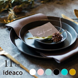 皿 ideaco イデアコ 食器 ウスモノ プレート11 usumono plate11 バンブーメラミンTableware キッチン用品 プレート カトラリー グラス キッチン雑貨 10倍 新生活 父の日 引っ越し プレゼント