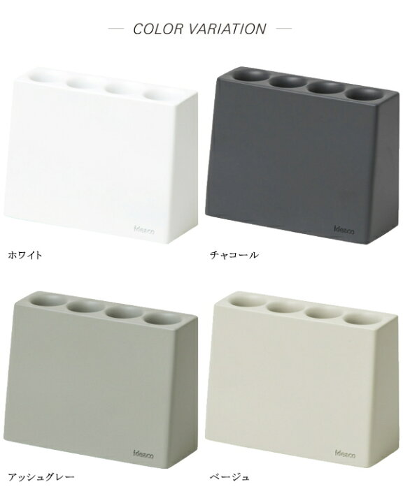 楽天市場】傘立て ideaco イデアコ アンブレラ スタンド スリム2  