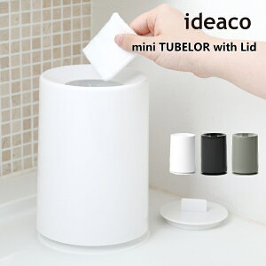 S~ ideaco CfAR gbVJ ~j`[u[EBYbh Trash can miniTUBELOR with Lid ݔ _Xg{bNX 10{ V nEB z v[g 