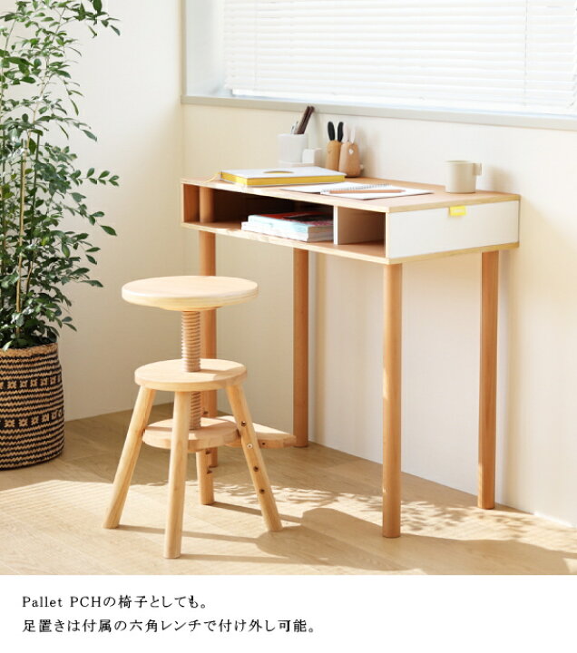 楽天市場】リフトスツール ideaco イデアコ 木製スツール Lift stool 
