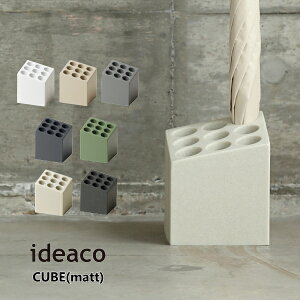 P ideaco CfAR Au X^h L[u }bg^Cv Umbrella Stand CUBE ~J P J ֎[ [Ƌ 10{ V NX}X z v[g 