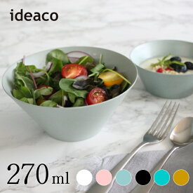 デザートボウル ideaco イデアコ 食器 ウスモノミニボウル 270ml usumono mini bowl バンブーメラミンTableware キッチン用品 カップ カトラリー グラス キッチン雑貨 10倍 新生活 父の日 引っ越し プレゼント