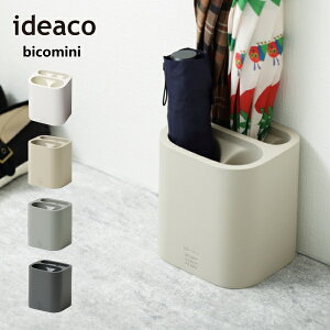 P ideaco CfAR Au X^h rR~j Umbrella Stand bicomini P J ֎[ [Ƌ 10{ V NX}X z v[g 