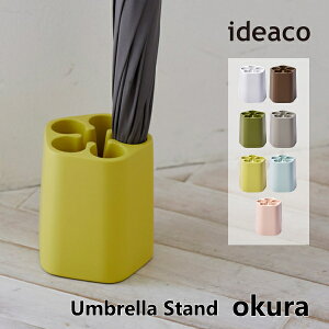 P ideaco CfAR Au X^h IN Umbrella Stand okura P J ֎[ [Ƌ 10{ V NX}X z v[g 