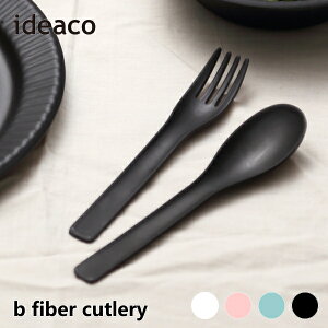 Jg[ ideaco CfAR H Xv[2{EtH[N2{Zbg b fiber cutlery/2+2pcs ou[~r[t@Co[ Tableware Lb`pi Lb`G 10{ V NX}X z v