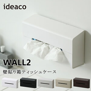 eBbVP[X ideaco CfAR EH[2 WALL2 EH[eBbV Ǔ\ eBbVBOX {bNX ʏ ① @ \t Tissue Case 10{ V hV̓ z v[g 