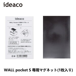 EH[|PbgSp}Olbg WALL pocket S p}Olbg(1) ideaco CfAR eBbVBOX EH[ eBbVP[X Tissue Pocket WALL lR|X [ V nEB z 