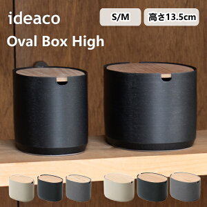 [{bNX I[o{bNX nC ideaco CfAR Oval Box High S M     ዾ  V[PA VF[J[{bNX ʏ Tj^[[ [G Vv k C