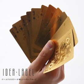 IDEA LABEL イデアレーベル LOA045 GORDEN CARDS ゴールデンカード トランプ テーブルゲーム (ネコポス メール便送料無料) 新生活 母の日 引っ越し プレゼント